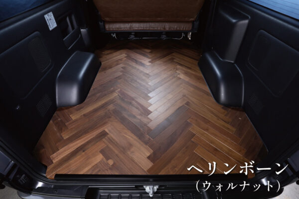 カーゴパネル【フローリング・ヘリンボーン】 - 画像 (3)
