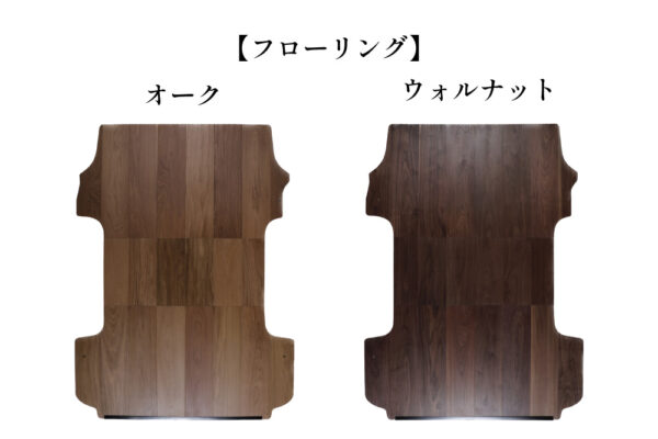 カーゴパネル【フローリング・ヘリンボーン】 - 画像 (2)