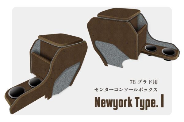 センターコンソール【78プラド】 - 画像 (5)