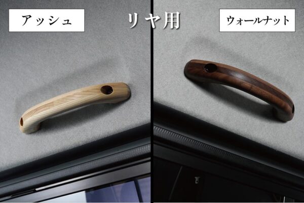 アシストグリップ 2本セット - 画像 (3)