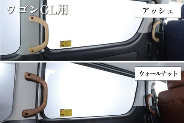 アシストグリップ 2本セット - 画像 (4)