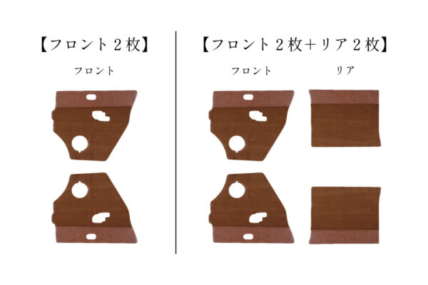 内張り【タウンエース】 - 画像 (10)