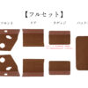内張り【タウンエース】 - 画像 (11)