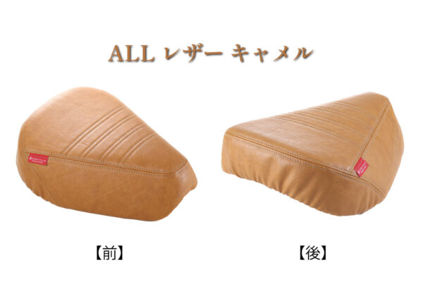 バイク用 シートカバー - 画像 (5)