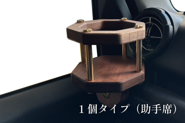 ドリンクホルダー【ジムニー】 - 画像 (3)