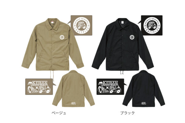 【CRAFTPLUS × 軽バン生活】　ジャケット