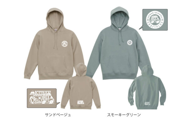 【CRAFTPLUS × 軽バン生活】　パーカー