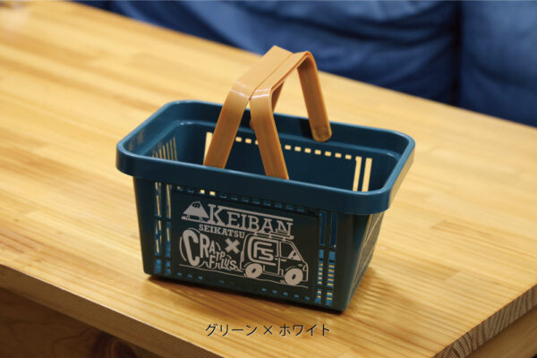 【CRAFTPLUS × 軽バン生活】　バスケット - 画像 (2)