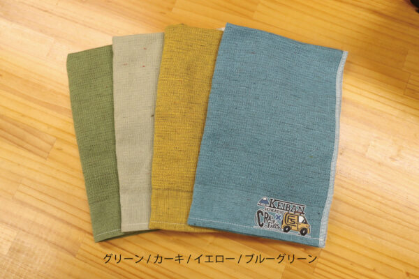 【CRAFTPLUS × 軽バン生活】　軽量フェイスタオル