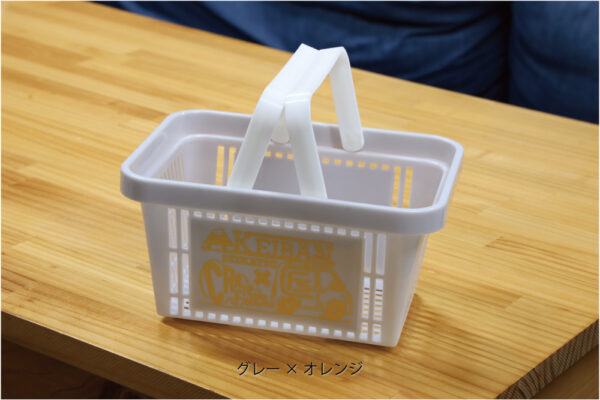 【CRAFTPLUS × 軽バン生活】　バスケット - 画像 (3)