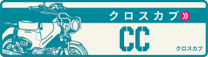 cmr-banner03 cmr-banner03